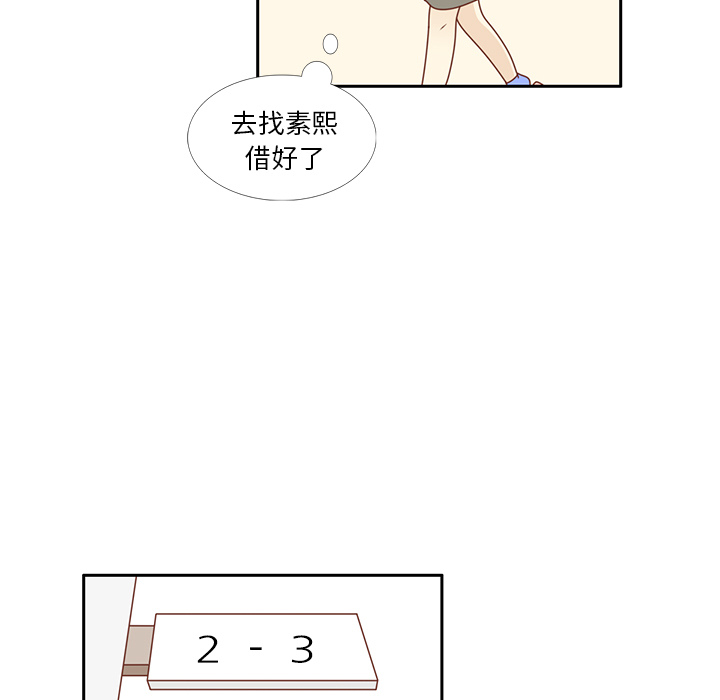 第25话 智媛的曾经8