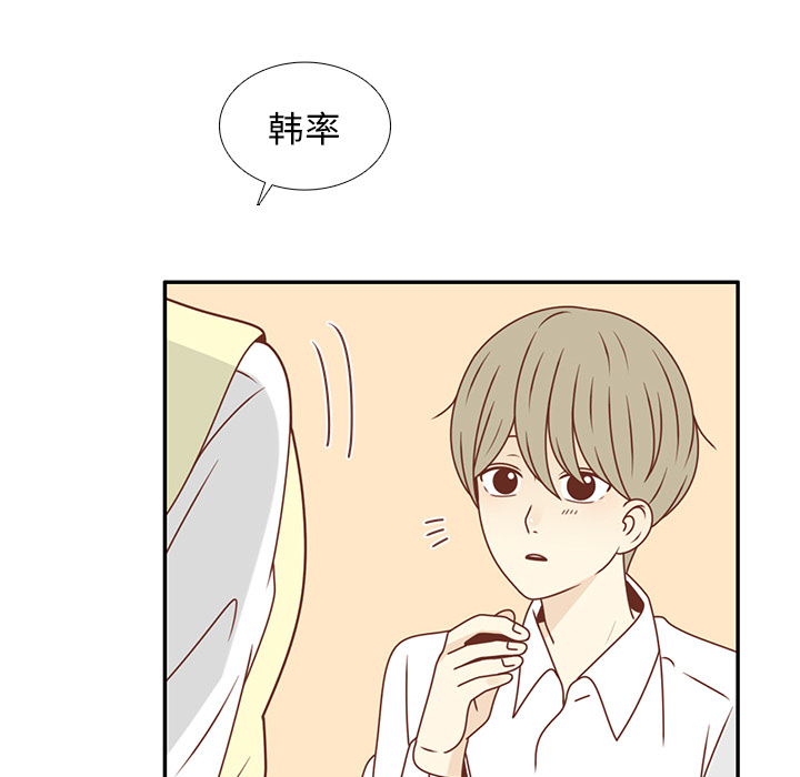 第25话 智媛的曾经82