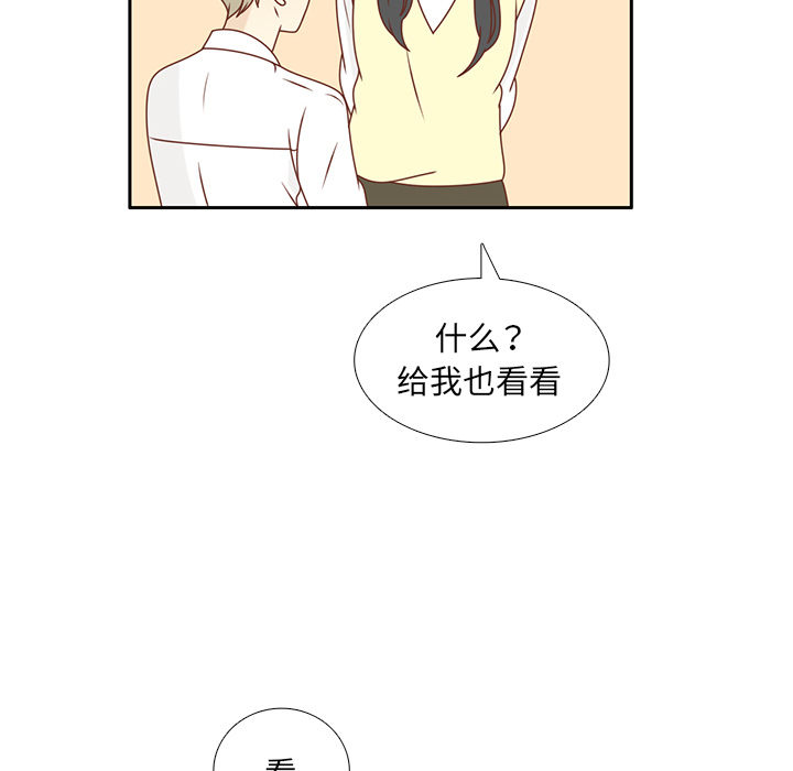 第25话 智媛的曾经84