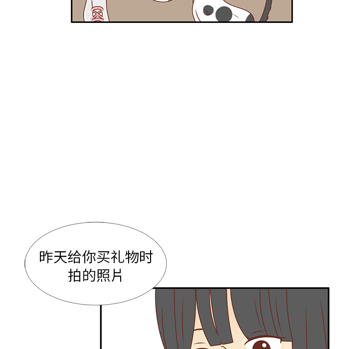 第25话 智媛的曾经87