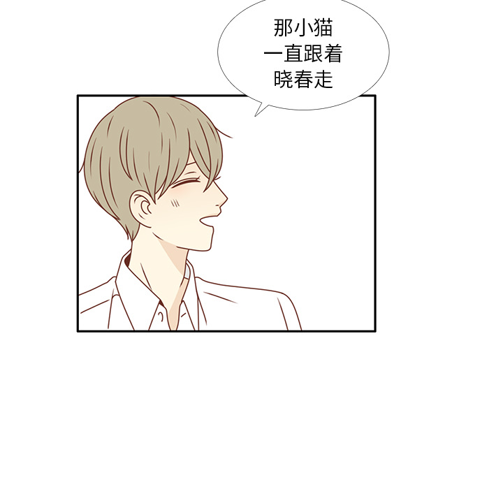第25话 智媛的曾经89