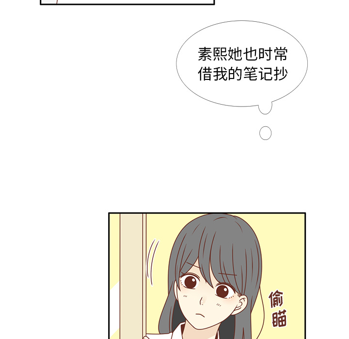 第25话 智媛的曾经9
