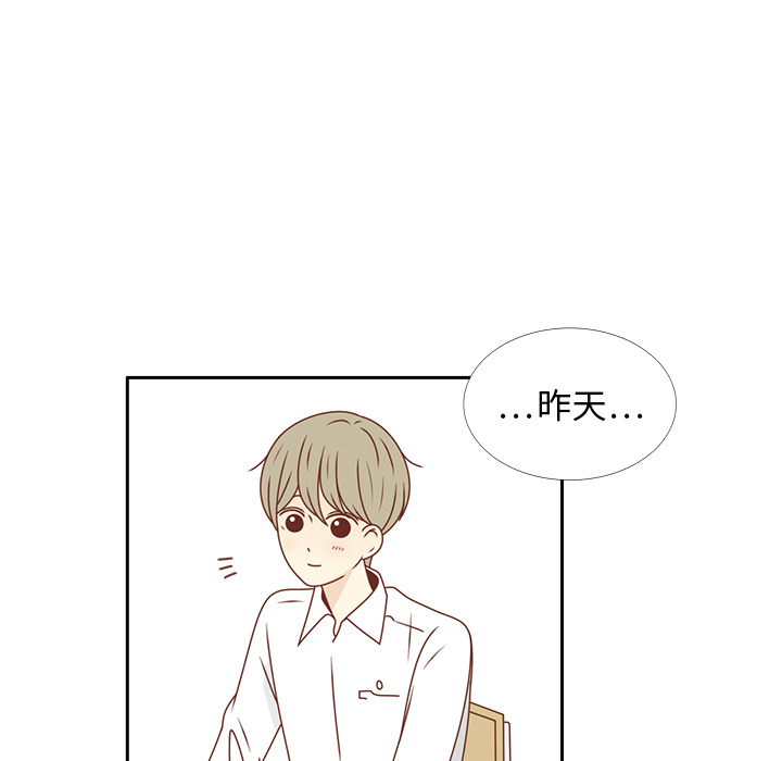 第25话 智媛的曾经91