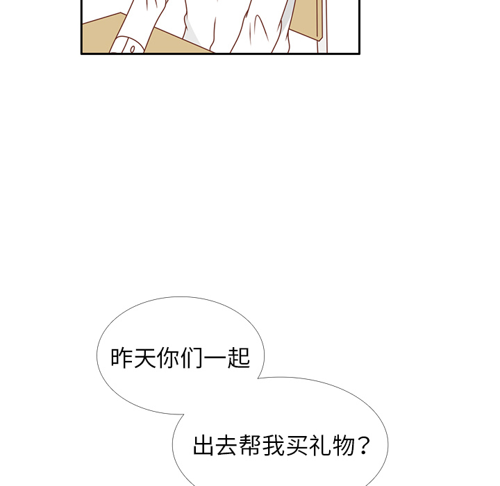第25话 智媛的曾经92