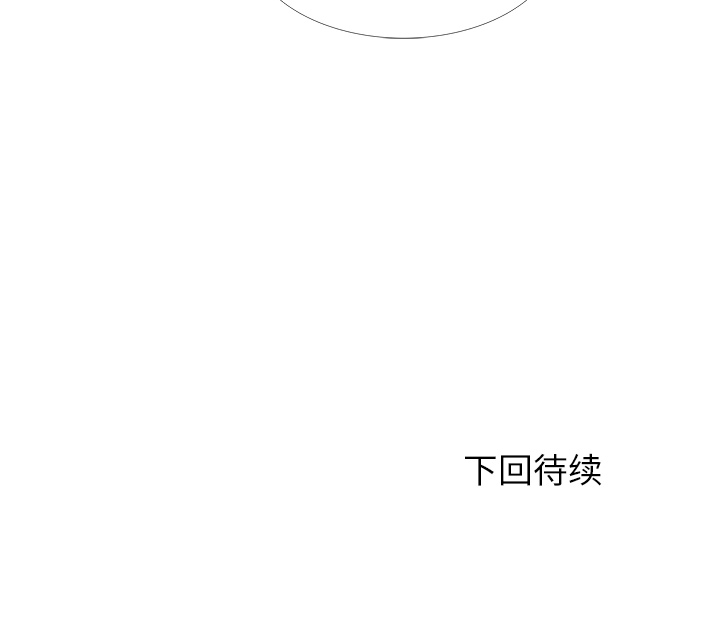 第25话 智媛的曾经93