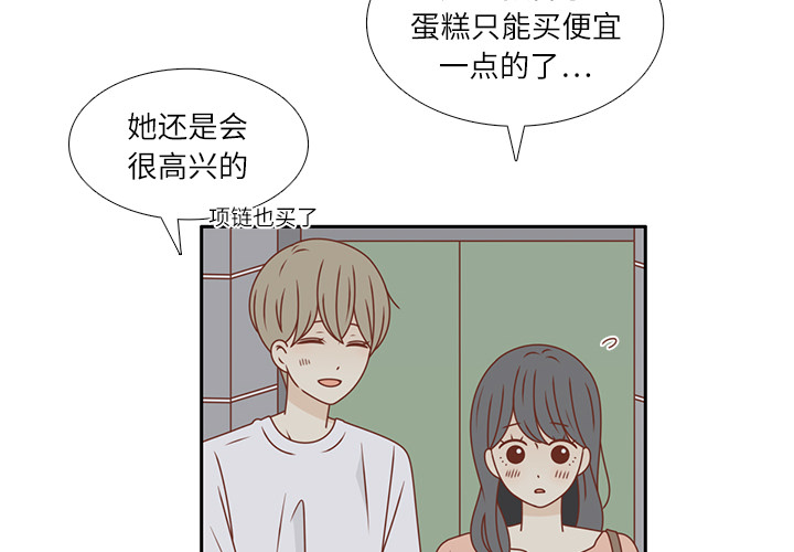 第24话 我的礼物？1