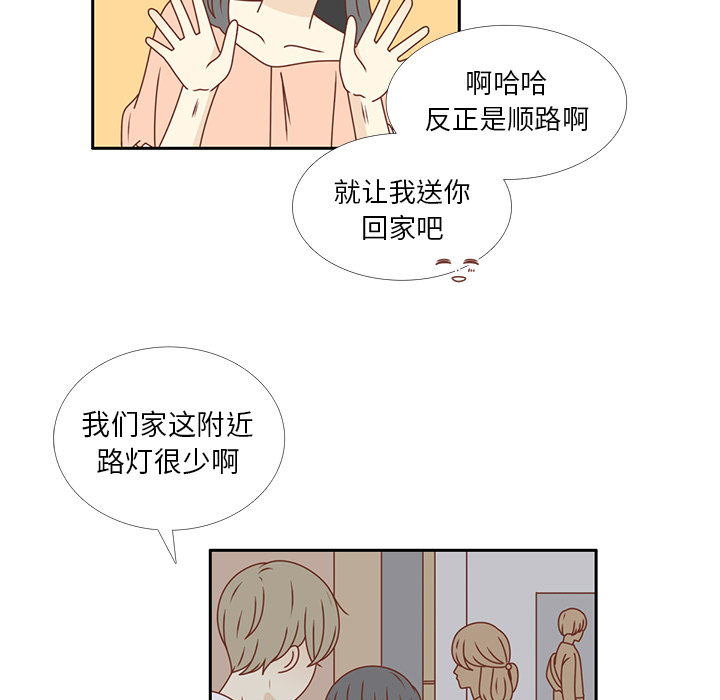第24话 我的礼物？10
