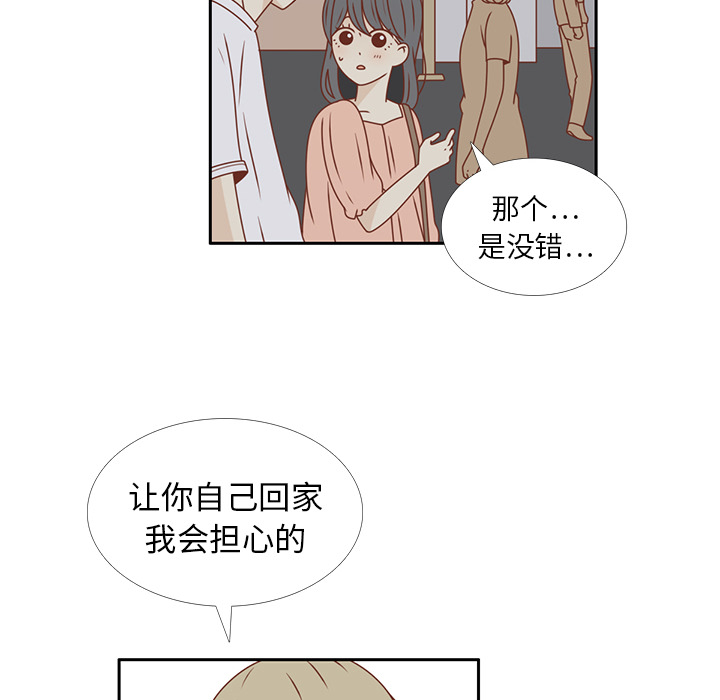 第24话 我的礼物？11