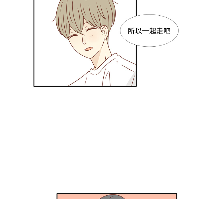 第24话 我的礼物？12
