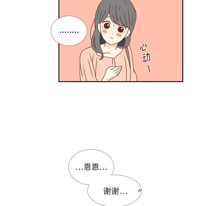 第24话 我的礼物？13