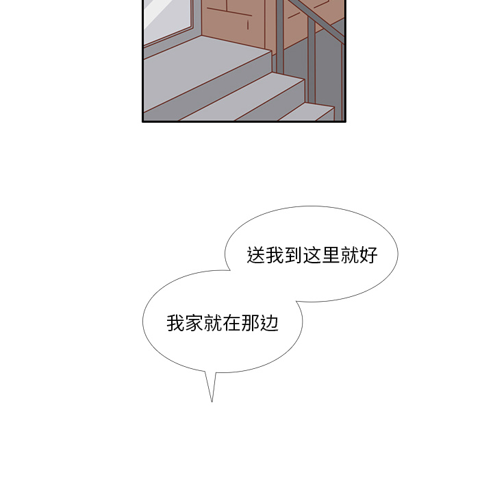 第24话 我的礼物？15