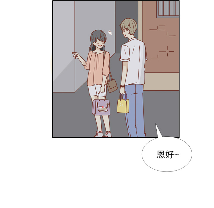 第24话 我的礼物？16