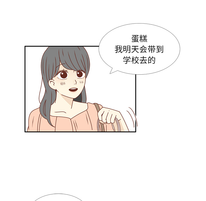 第24话 我的礼物？17