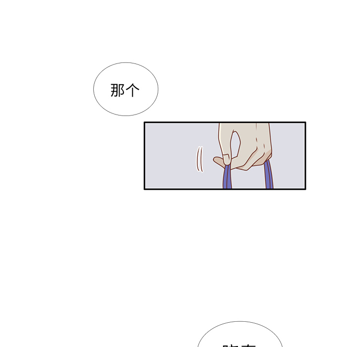 第24话 我的礼物？19