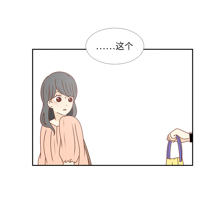 第24话 我的礼物？21