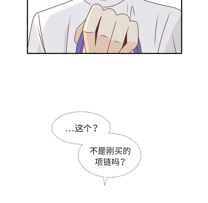 第24话 我的礼物？23