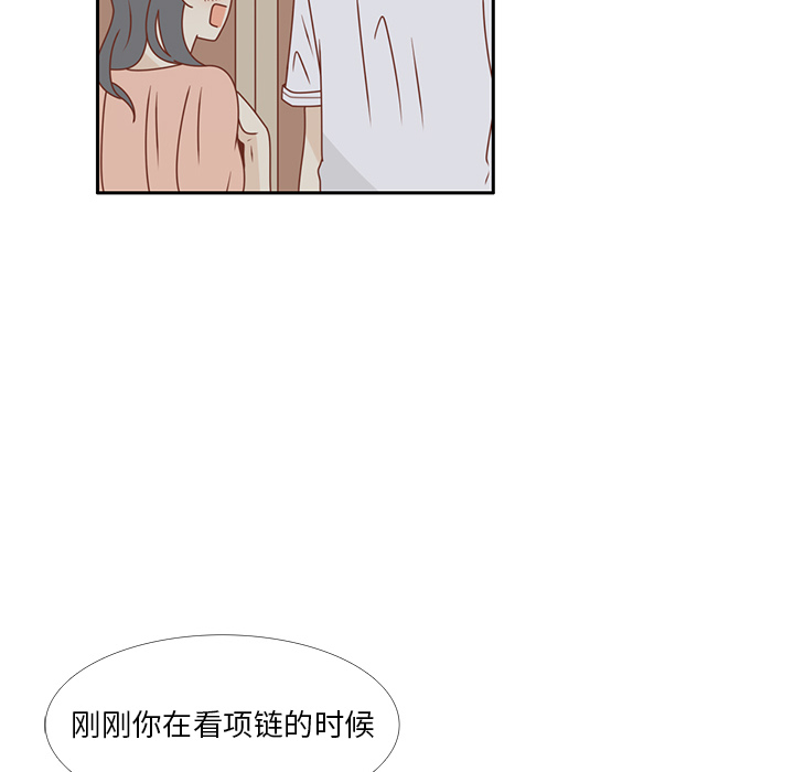 第24话 我的礼物？27