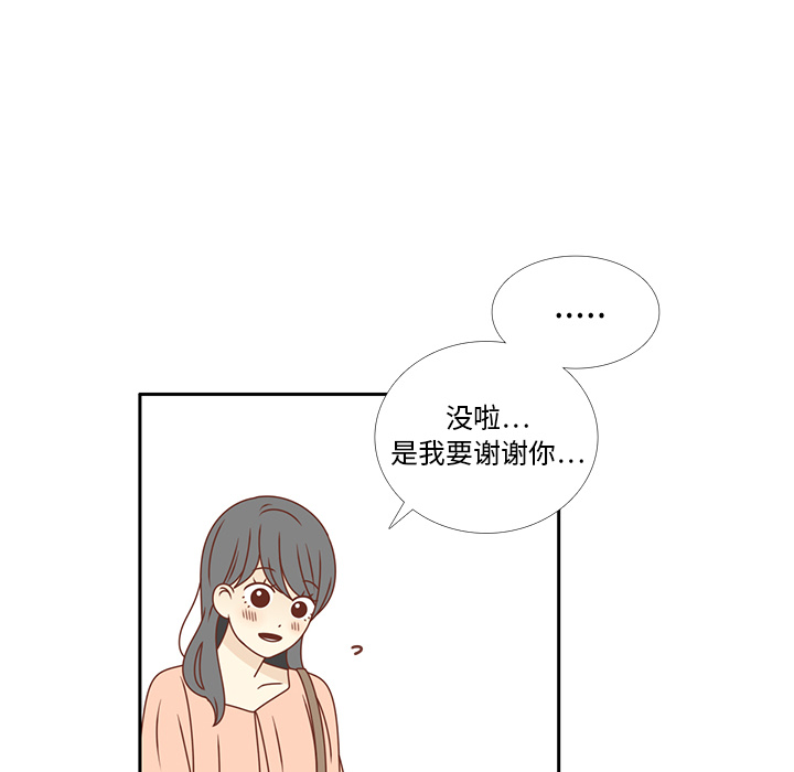 第24话 我的礼物？31