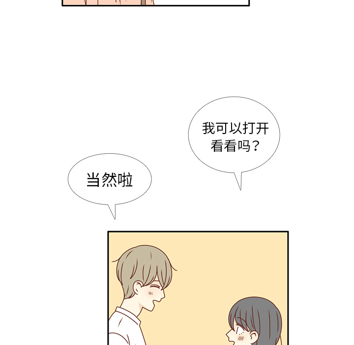 第24话 我的礼物？32