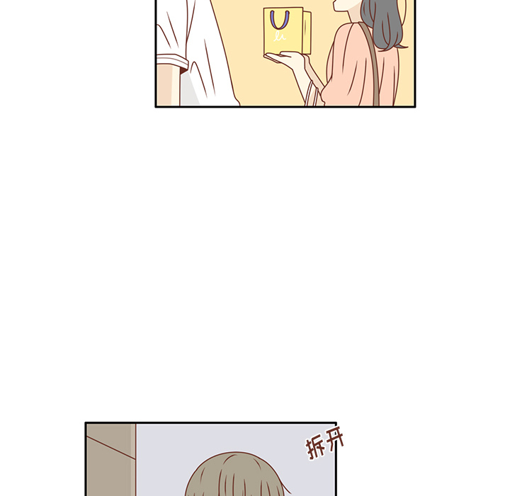 第24话 我的礼物？33