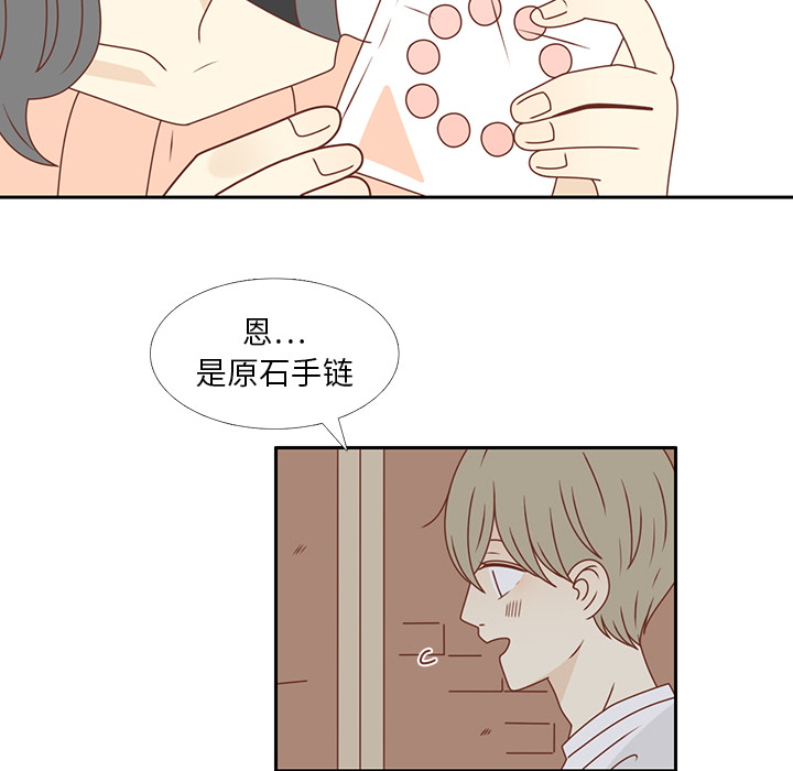 第24话 我的礼物？36