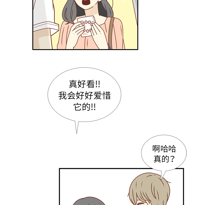 第24话 我的礼物？38