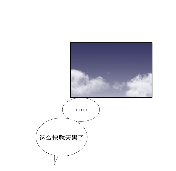第24话 我的礼物？4
