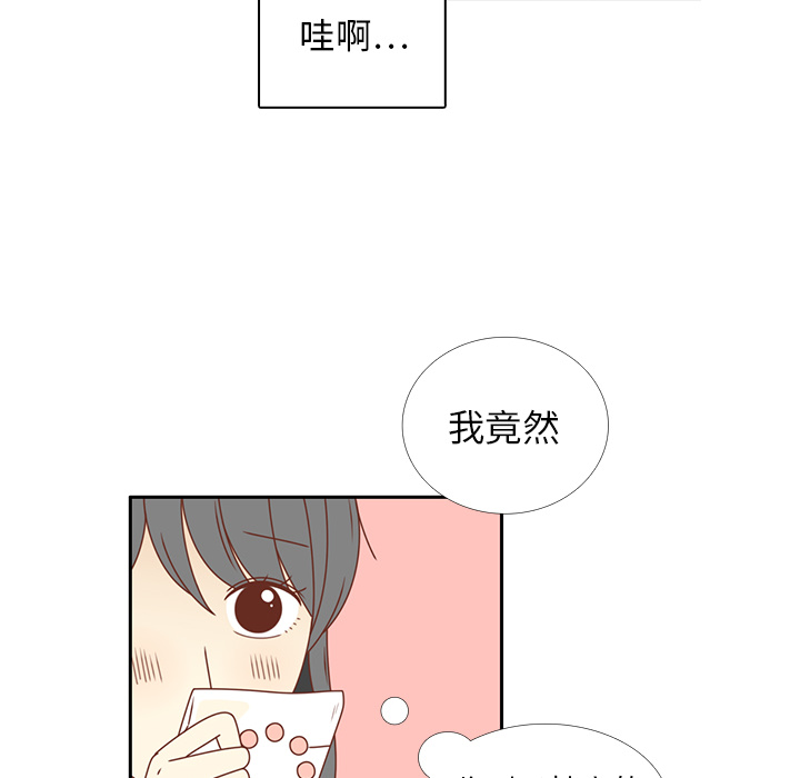 第24话 我的礼物？42