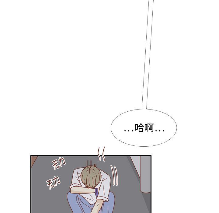第24话 我的礼物？48