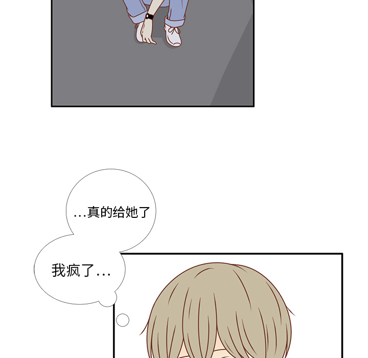 第24话 我的礼物？49