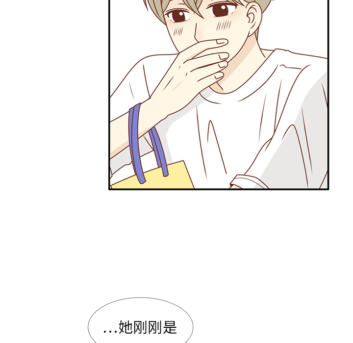 第24话 我的礼物？50