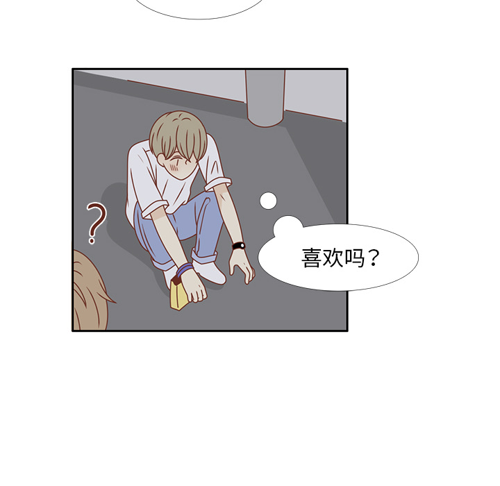 第24话 我的礼物？51