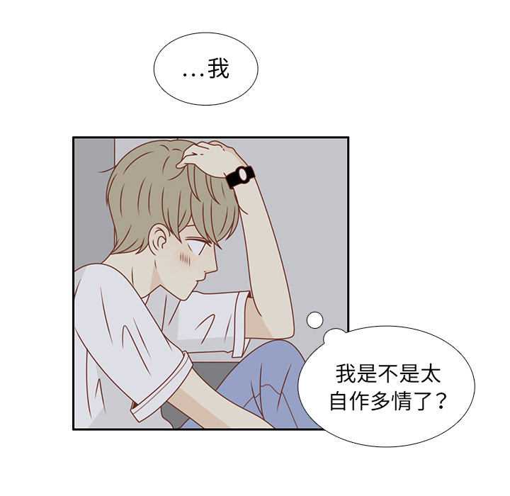 第24话 我的礼物？53
