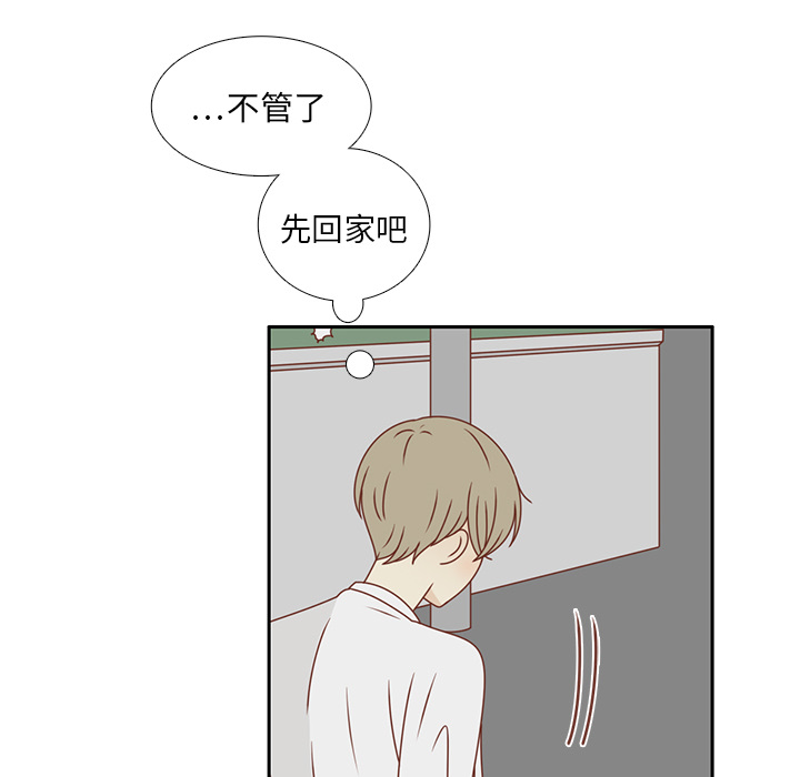 第24话 我的礼物？58