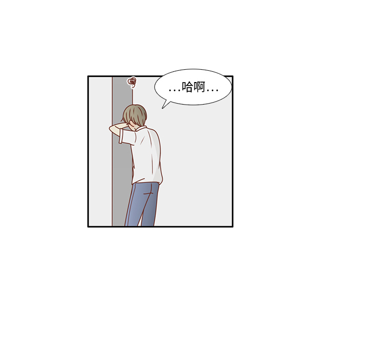 第24话 我的礼物？61