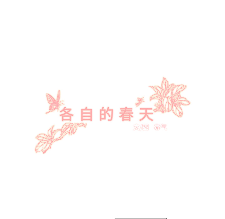 第24话 我的礼物？62