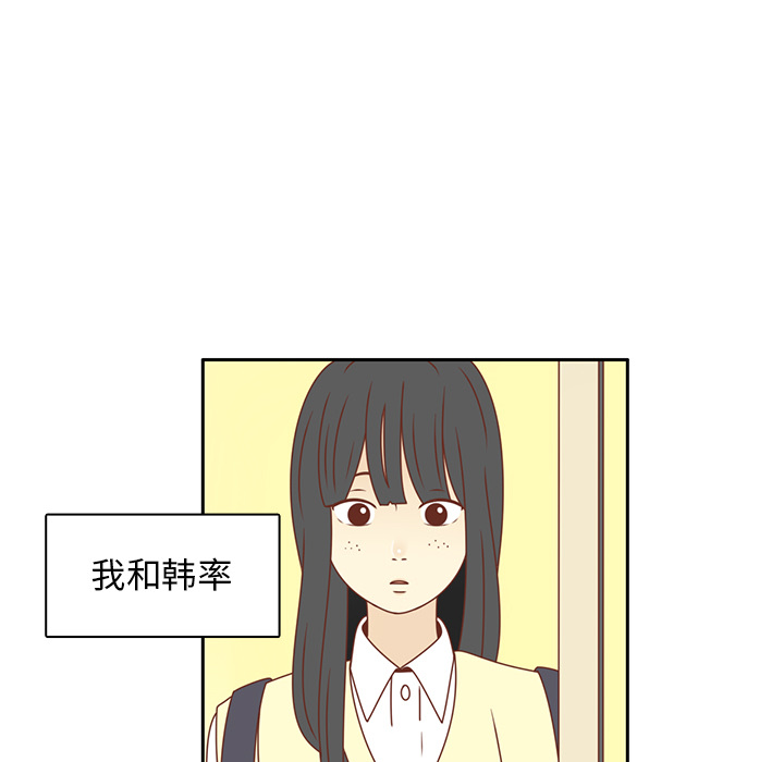 第24话 我的礼物？64