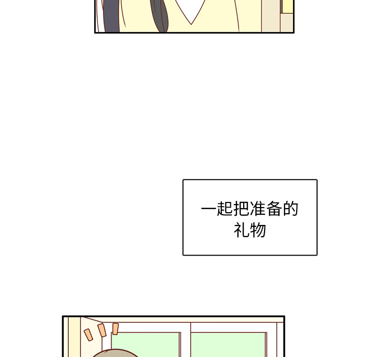 第24话 我的礼物？65
