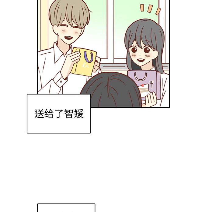 第24话 我的礼物？66