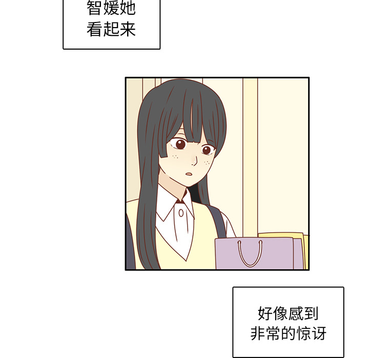 第24话 我的礼物？67