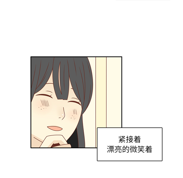 第24话 我的礼物？68