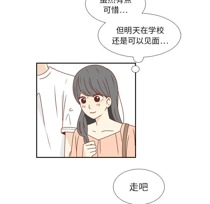 第24话 我的礼物？7