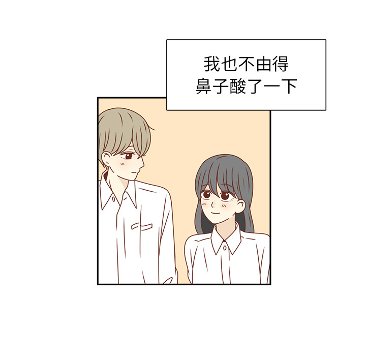 第24话 我的礼物？71