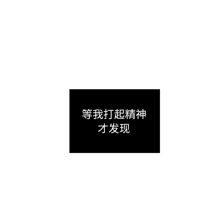 第24话 我的礼物？72
