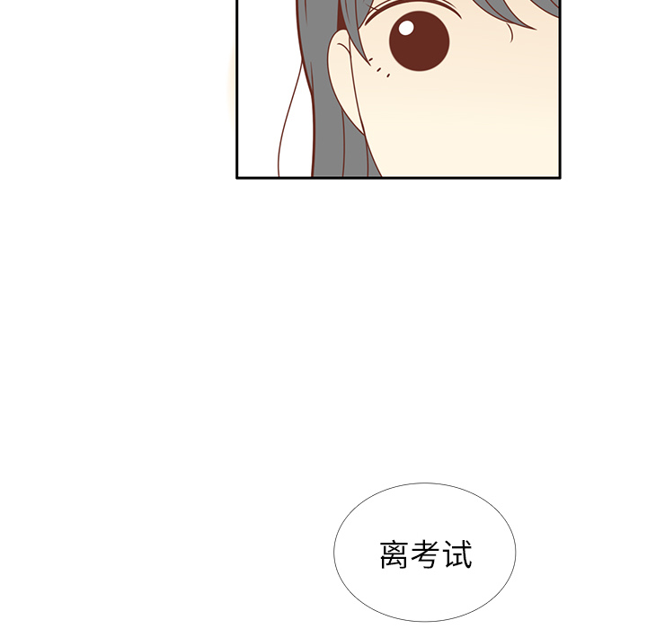 第24话 我的礼物？74