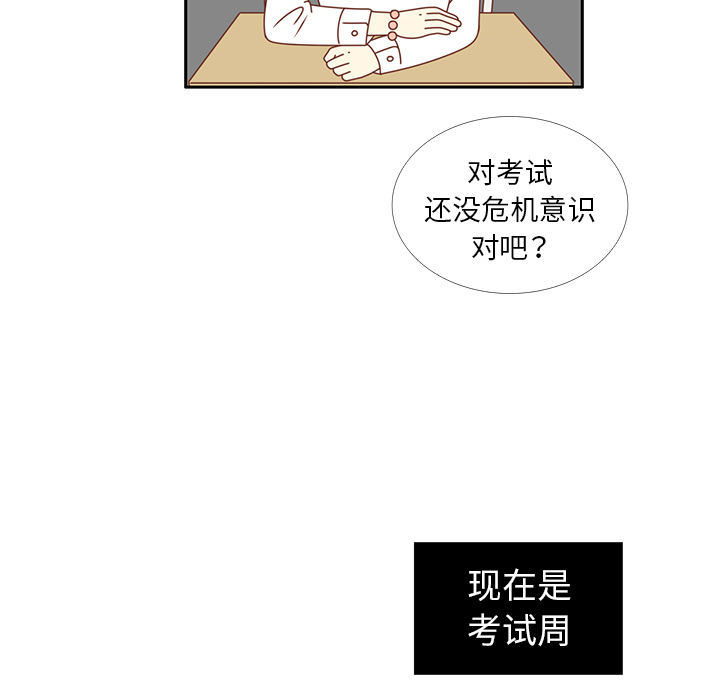第24话 我的礼物？77