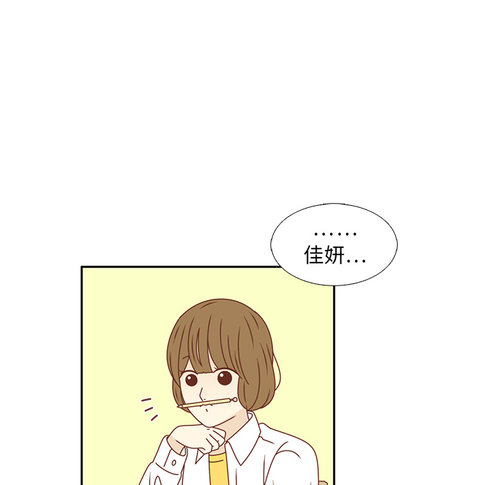 第24话 我的礼物？79