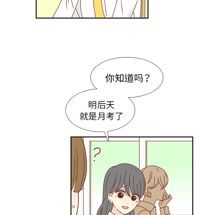 第24话 我的礼物？80