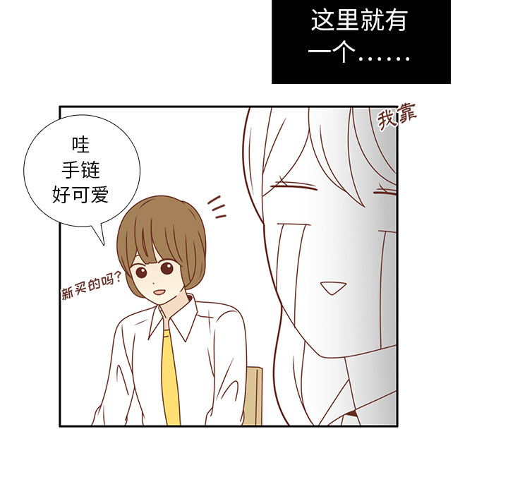 第24话 我的礼物？82