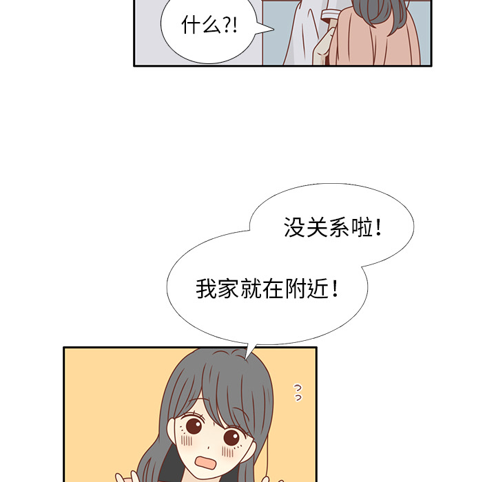 第24话 我的礼物？9